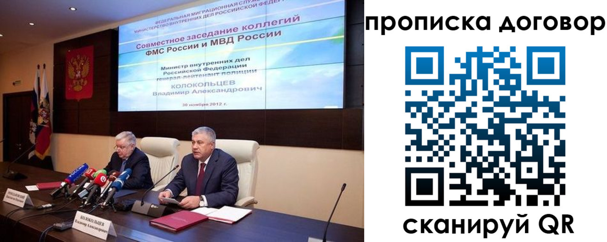 пропишу в квартире в Копейске